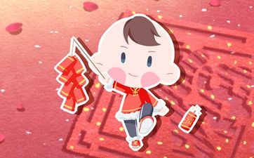 今日是不是交房最佳日期 2024年9月9日农历八月初七是交房黄道吉日