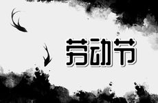 2024年出生是几两命 未来人生怎么样